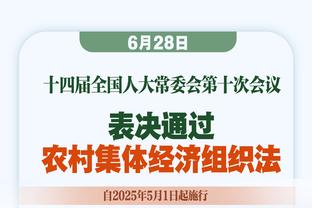 状态出色！拉塞尔21投10中得到28分4板6助 上半场独揽22分！